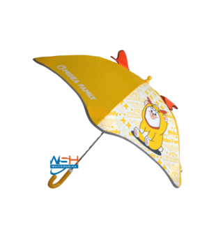 Kids Umbrella #40