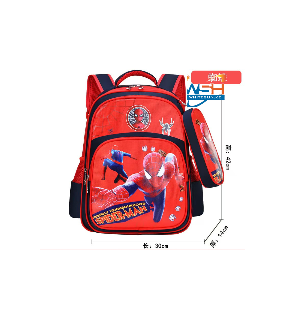 Themed kids school bag
