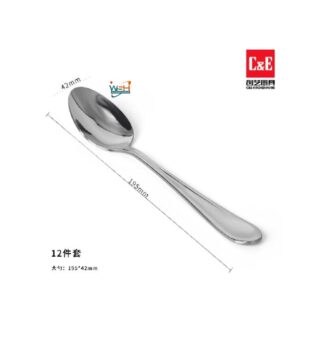 C&E small spoon set 12 pieces