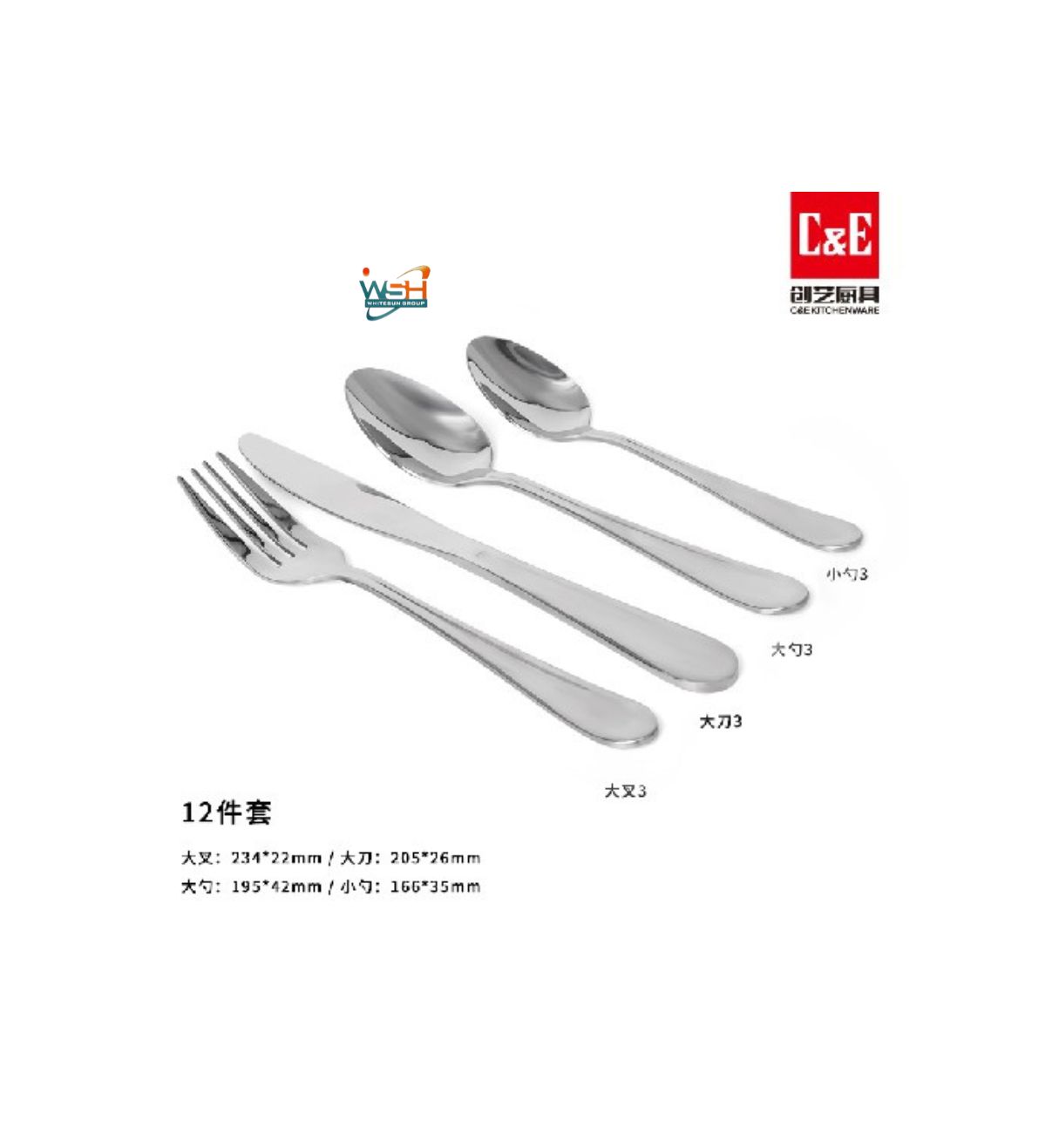 C&E dinner set 16 pieces