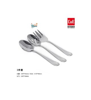 C&E 3 PC stainless steel serving set