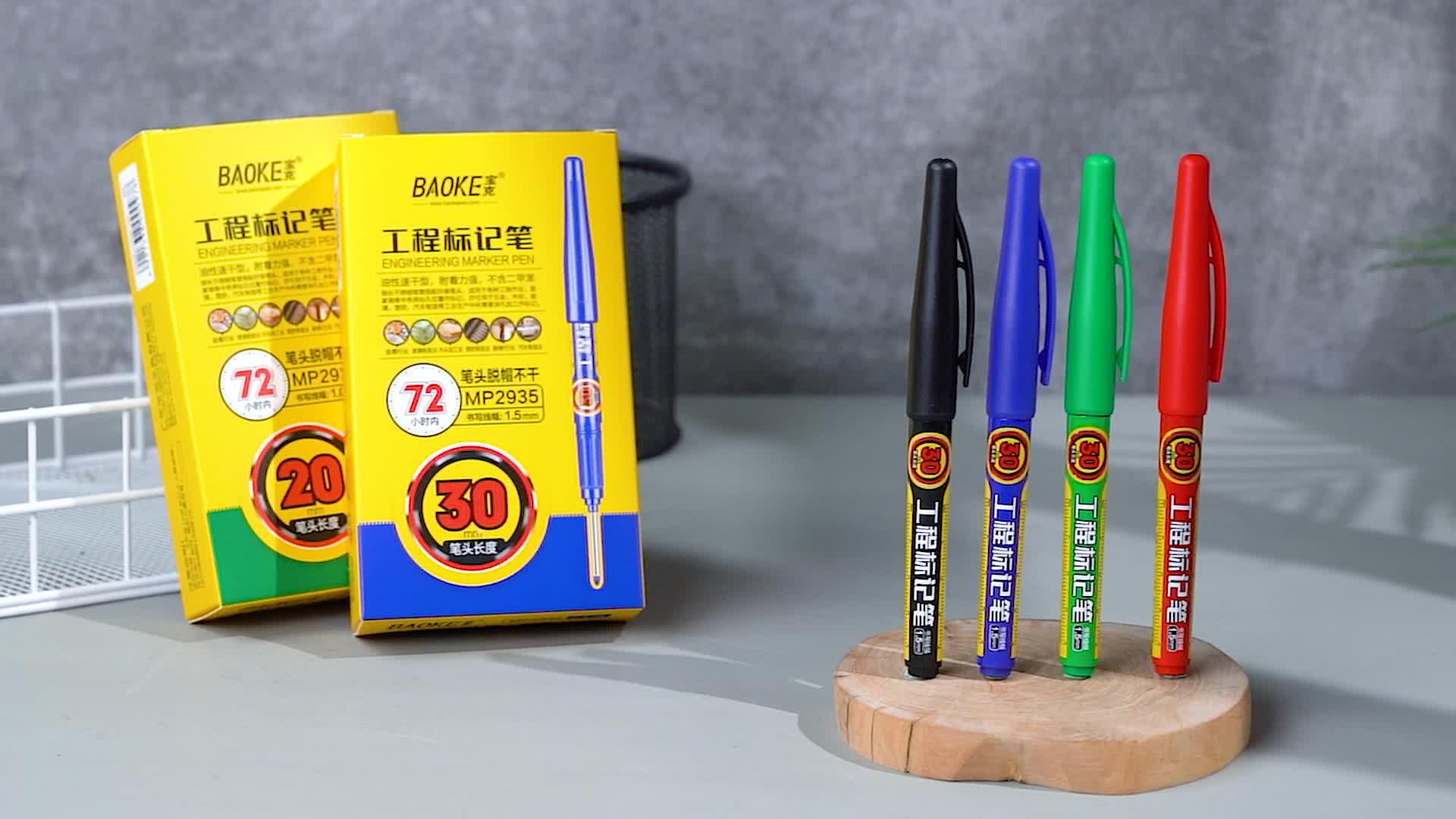 Baoeke marker 4pcs - Image 2