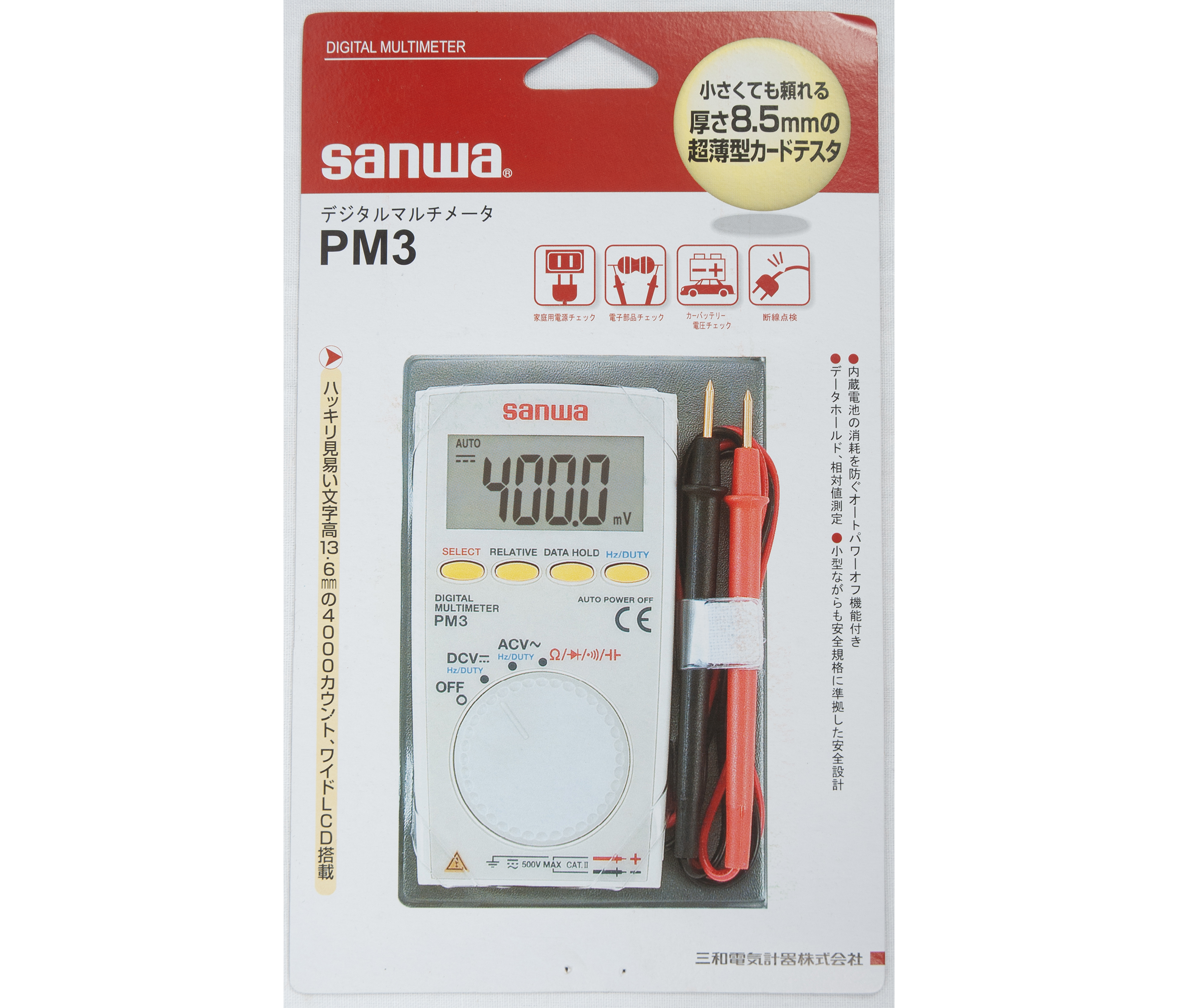 Digital Multimeter Sanwa Pm3