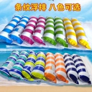 Inflatable Striped Hammock, PVC, 135X70cm