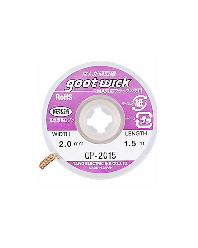 Desoldering Wick Goot