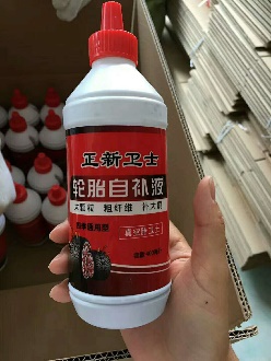 Tyre Sealant 400ml For Tubeless Tyre, Self Repair