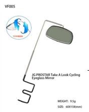 Cyclist Side Mirror, Can Be Fixed To Glasses Frame, Prostar