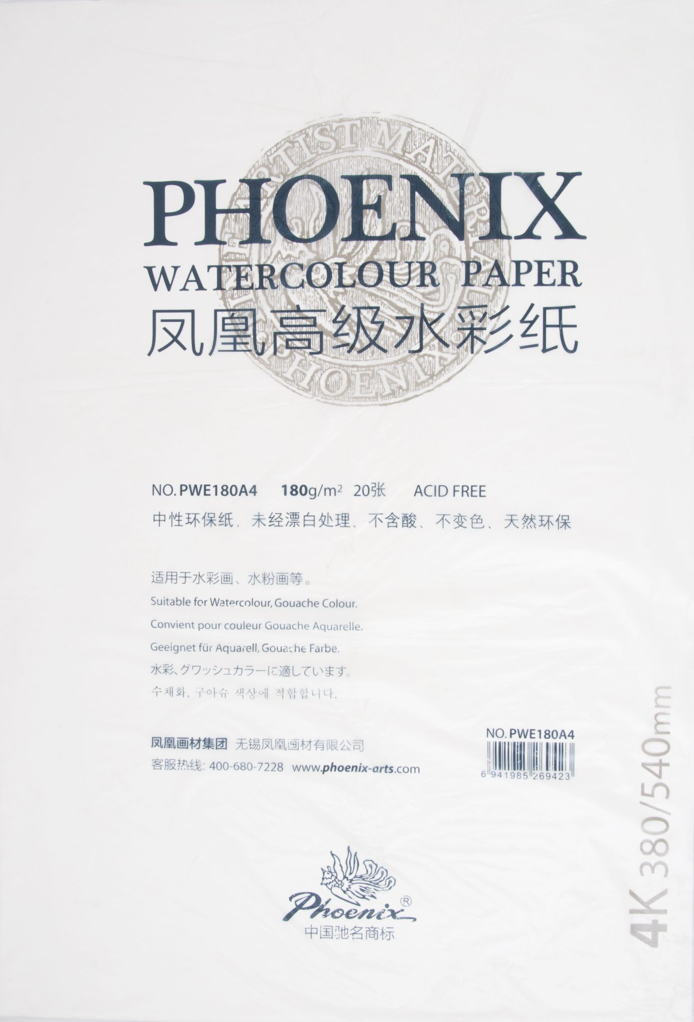 4K Water Colour Paper 38X54Cm, 180G/M2, Pack Of 20 Phoenix
