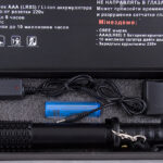 Open box showing a handheld flashlight kit with textured grip, flashlight head, blue rechargeable battery, car charger, and wall charger on foam padding.