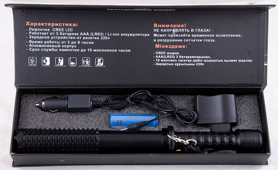 LED Torch Adjustable Cree